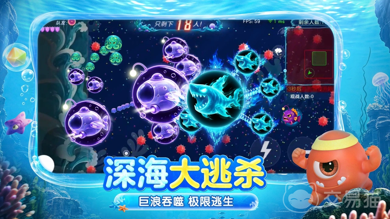 球球大作战账号买卖平台推荐:安全靠谱的交易渠道对比