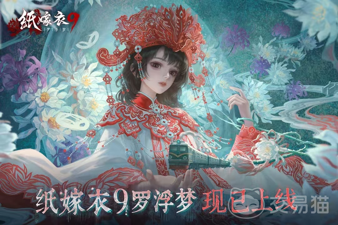 纸嫁衣9莫黎能否复活 纸嫁衣9莫黎复活剧情与关键线索解析