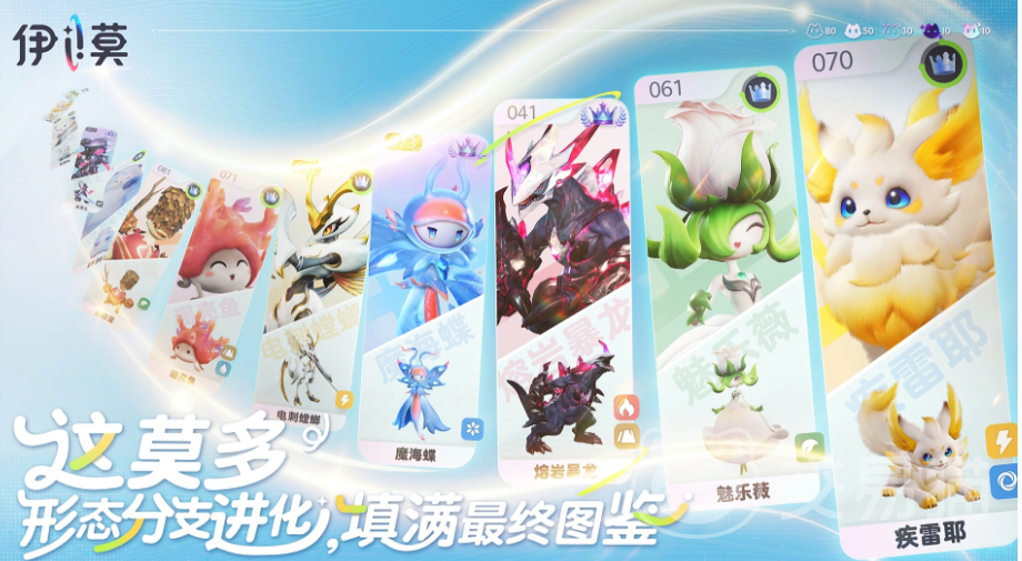 伊莫游戏是哪家公司开发的|伊莫游戏内容详细介绍