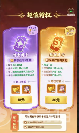 城主别慌张祈福台抽卡攻略 城主别慌张祈福台卡池机制与抽取技巧详解