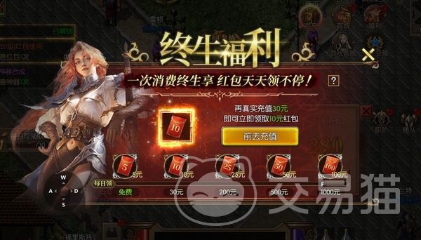 永恒龙族礼包码在哪里领 永恒龙族最新可用礼包码分享