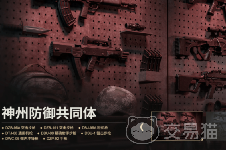 战术小队破晓攻势阵型详解 破晓攻势常用阵型与实战应用指南