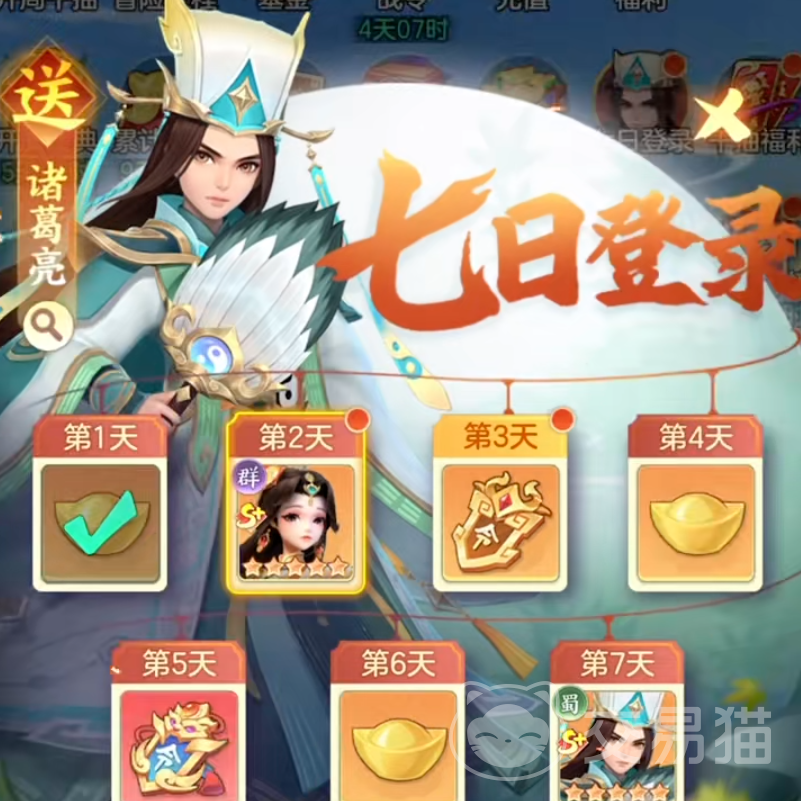 三国大冒险0氪攻略 三国大冒险零氪玩家通关与资源规划全指南