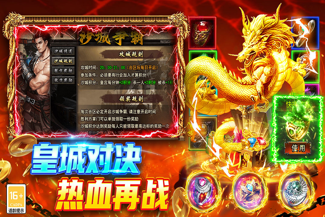 巴雄天下手游打怪攻略 巴雄天下手游高效刷怪技巧与实战操作指南
