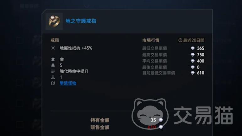 天堂2盟约属性克制关系详解 天堂2盟约战斗属性相克机制与实战应用