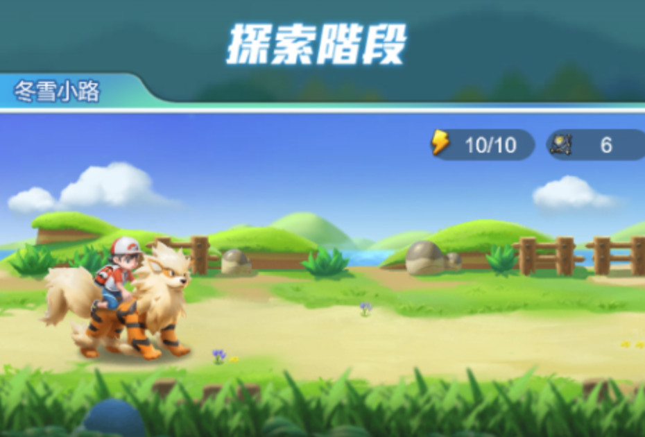 守护精灵奇迹 守护精灵奇迹抓宠乐园活动顺序与玩法详解
