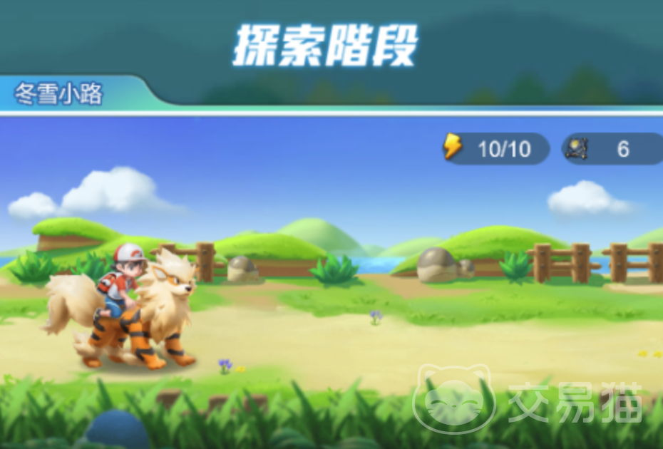 守护精灵奇迹 守护精灵奇迹抓宠乐园活动顺序与玩法详解