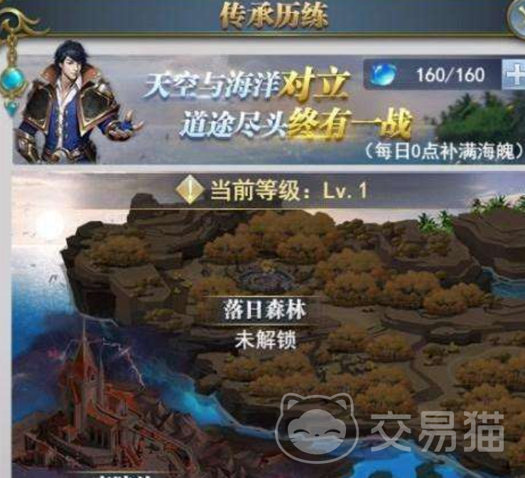 斗罗大陆传承历练活动 斗罗大陆传承历练玩法详解与通关技巧