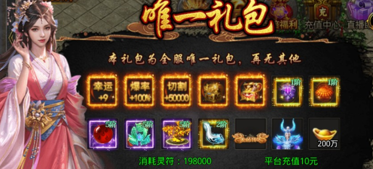 传说大陆新手攻略 传说大陆入门指南与快速上手技巧