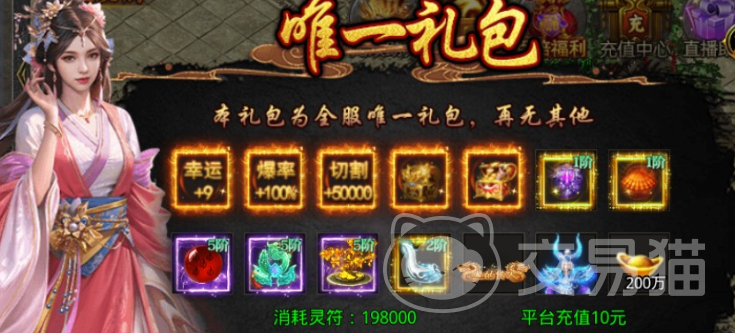 传说大陆新手攻略 传说大陆入门指南与快速上手技巧