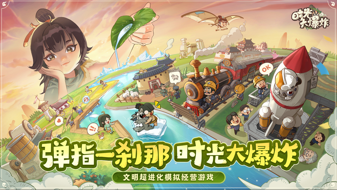 时光大爆炸方天画戟：属性效果与实战全解析