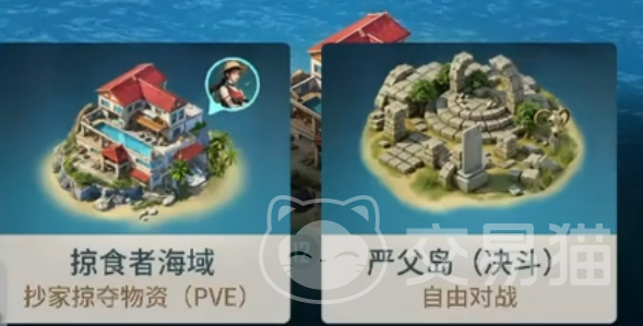 海域重启 拆家技巧与高效资源获取攻略