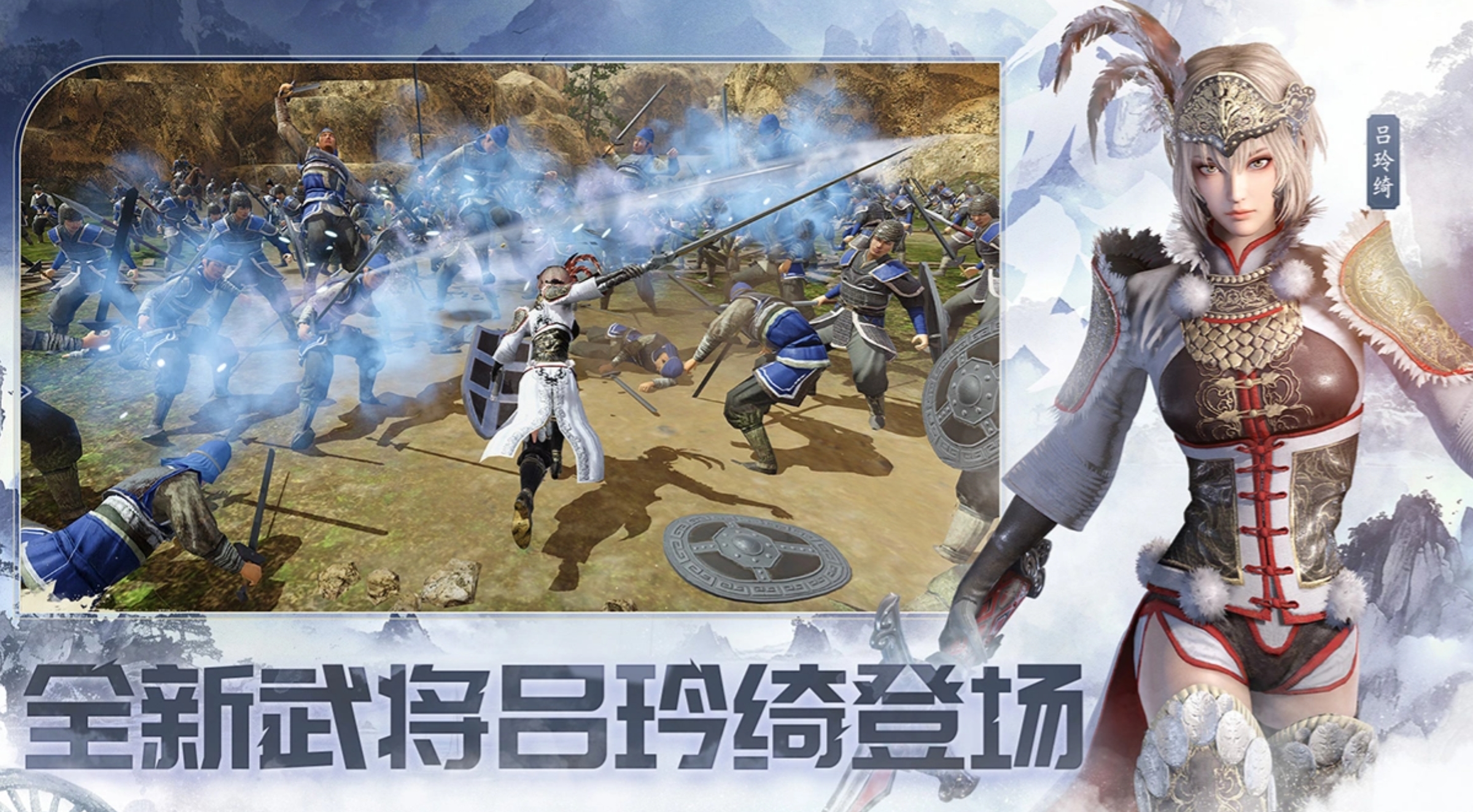 真三国无双天下奇才介绍 真三国无双天下核心玩法与内容详解