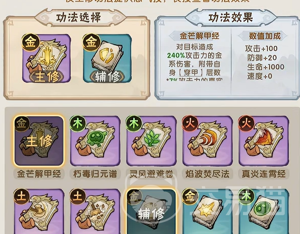 我要当老祖礼包码领取指南 我要当老祖最新可用礼包码汇总