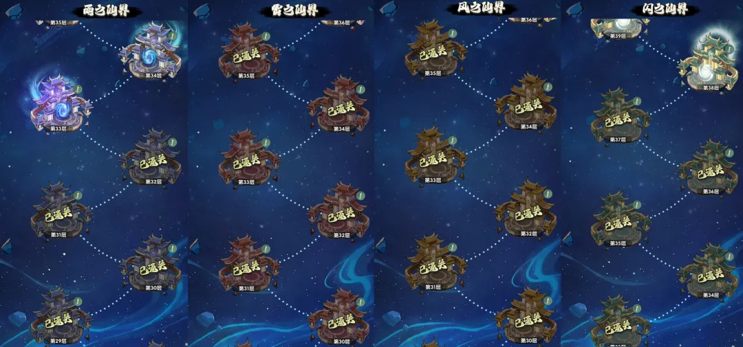 仙逆战天道法宝炼化攻略 仙逆战天道炼化流程与技巧详解