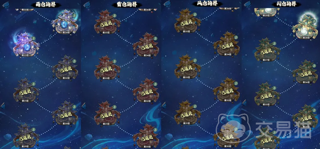 仙逆战天道法宝炼化攻略 仙逆战天道炼化流程与技巧详解