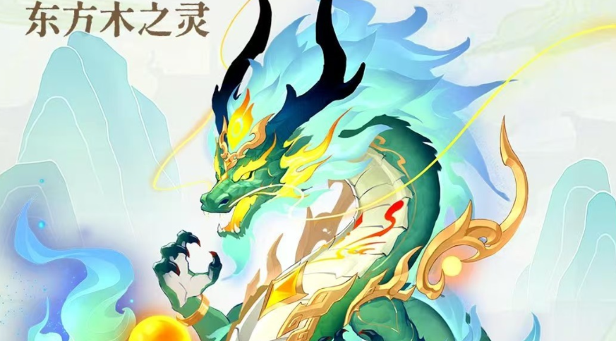 三国大冒险神兽推荐指南 三国大冒险最强神兽选择攻略