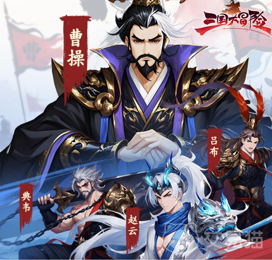 三国大冒险武将孙策强度解析 三国大冒险孙策技能搭配与实战表现
