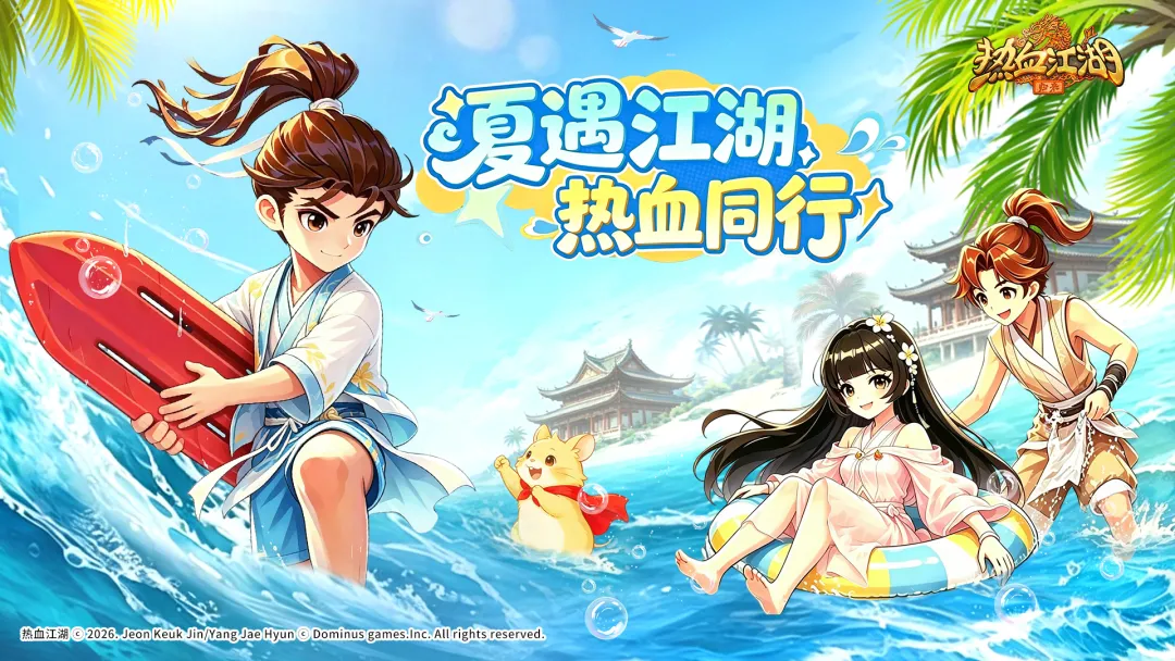 热血江湖归来宠物推荐 热血江湖归来SSR宠物强度排行与实用解析