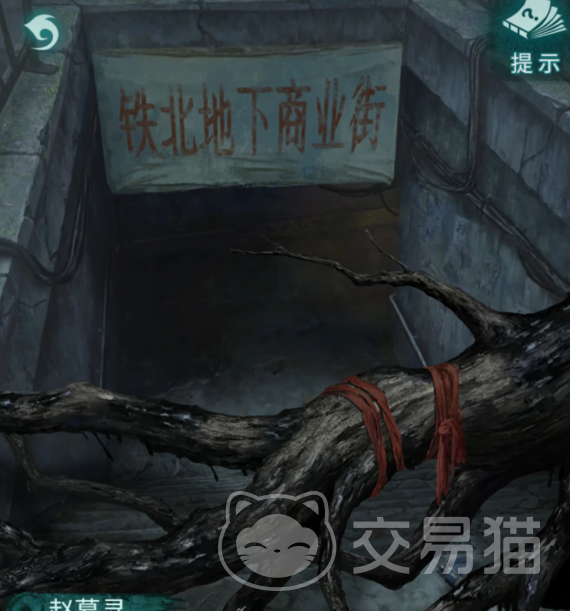 纸嫁衣9剪纸卦象详解与全流程通关攻略
