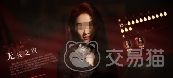 情感反诈模拟器手机版第五章怎么玩 情感反诈模拟器手机版第五章全流程通关攻略