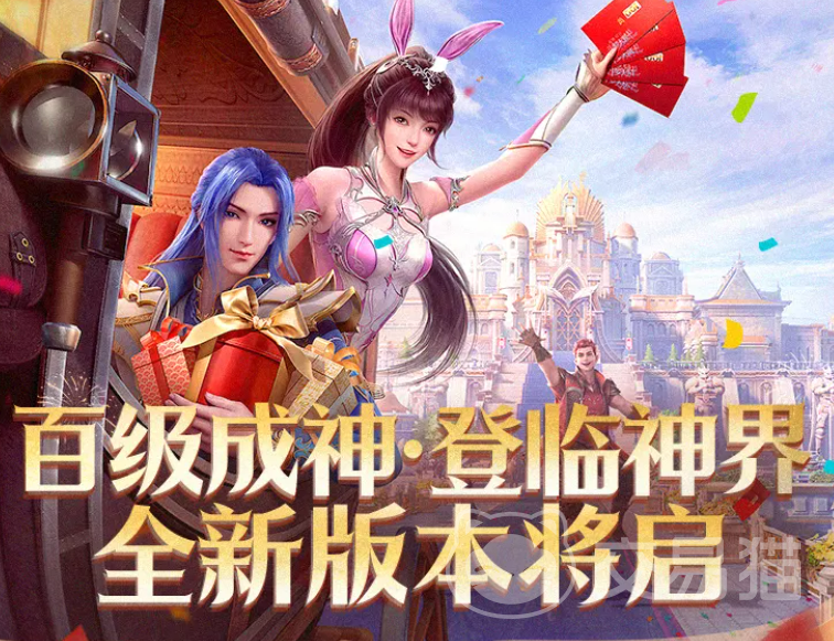 斗罗大陆魂师对决百级成神 斗罗大陆魂师对决百级成神玩法详解与突破条件