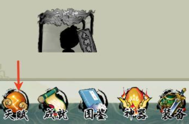 西游志山海战纪天赋加点攻略 西游志山海战纪最强流派与实战搭配技巧