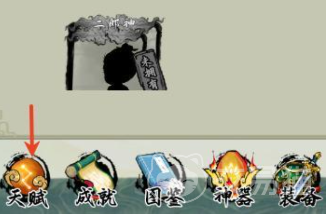 西游志山海战纪天赋加点攻略 西游志山海战纪最强流派与实战搭配技巧