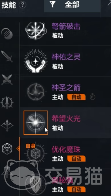 天堂2盟约牧师技能搭配指南 天堂2魔珠牧师核心技能选择与加点推荐