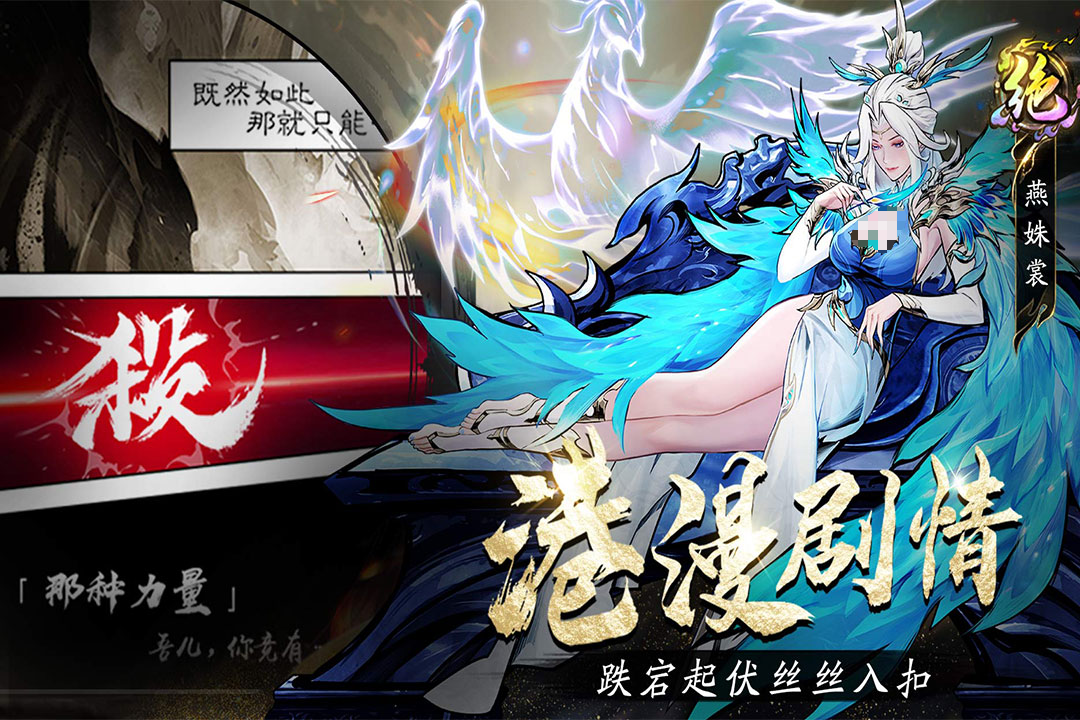 奇门手游哪个平台福利最多 奇门手游渠道礼包对比与领取指南