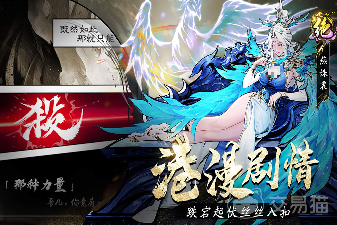 奇门手游哪个平台福利最多 奇门手游渠道礼包对比与领取指南
