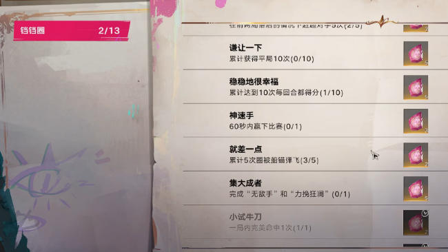 遗忘之海铛铛圈怎么玩 遗忘之海铛铛圈详细玩法与技巧指南