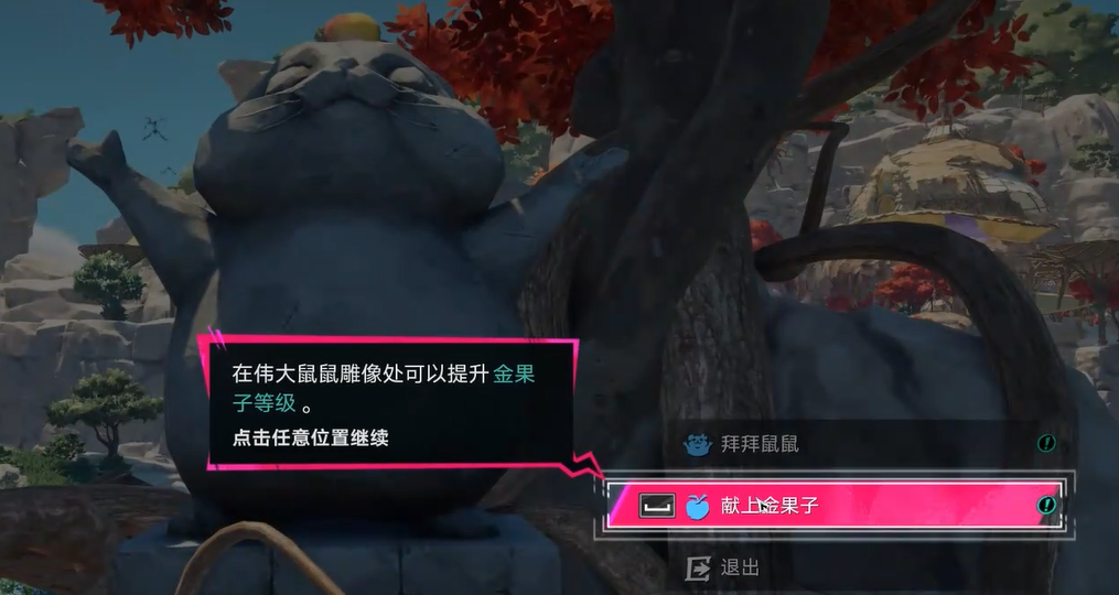 遗忘之海金果子升级攻略 遗忘之海金果子快速升级方法与技巧