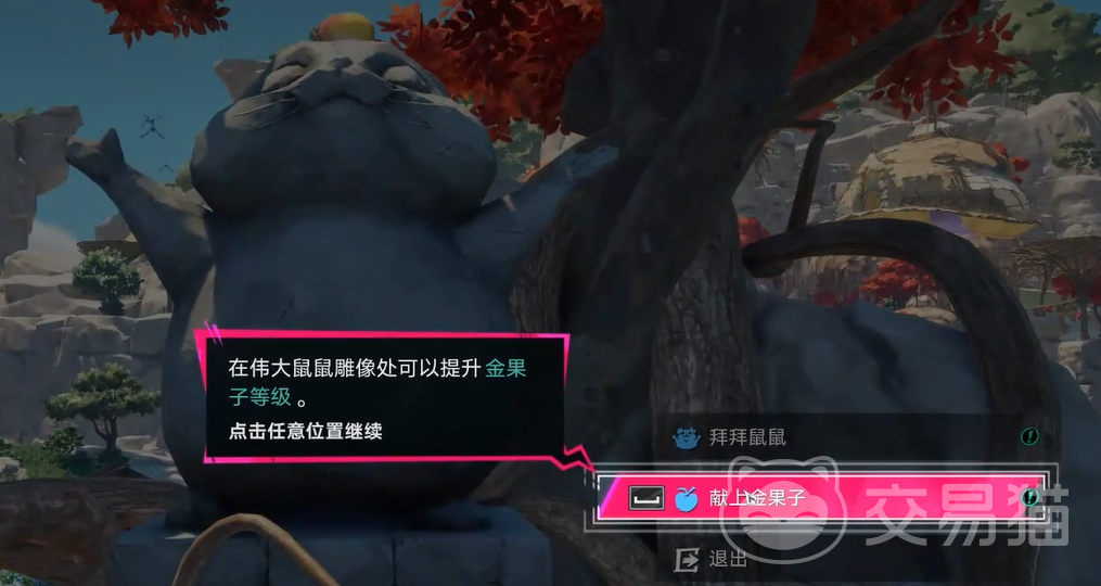 遗忘之海金果子升级攻略 遗忘之海金果子快速升级方法与技巧