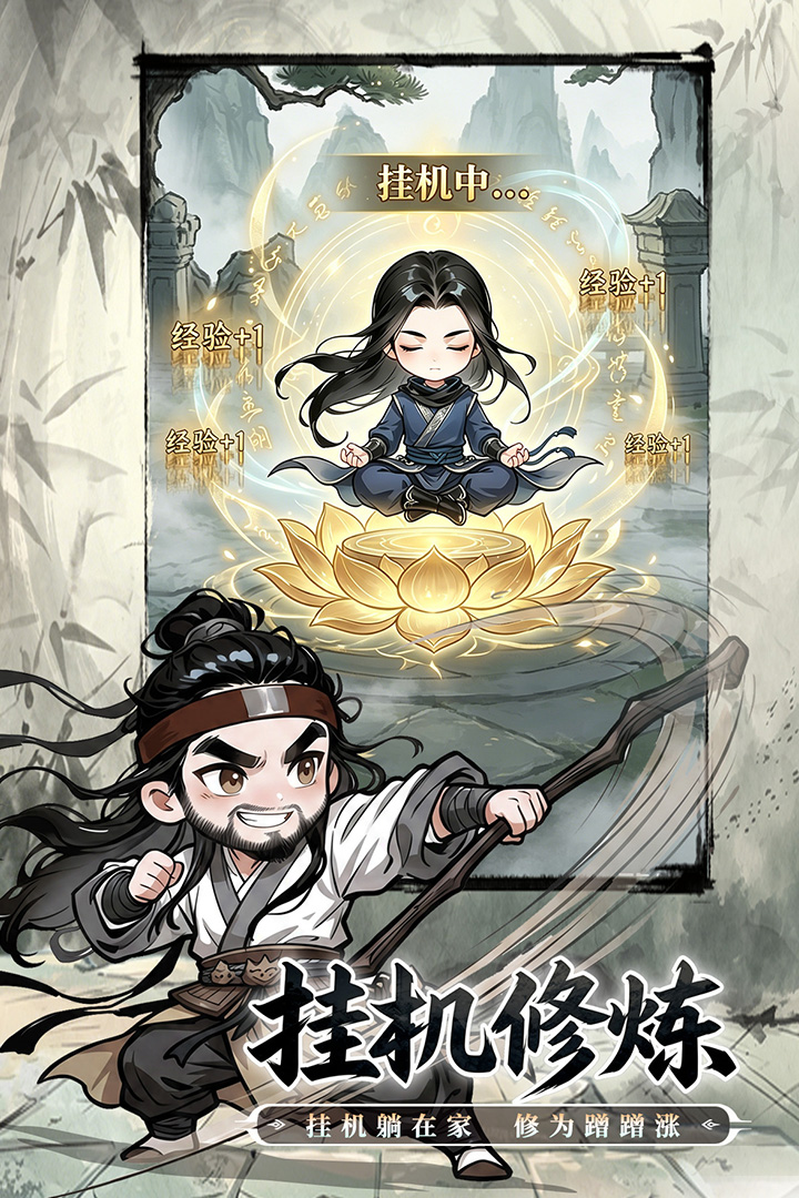 无极侠士兑换码在哪领 无极侠士最新礼包码分享
