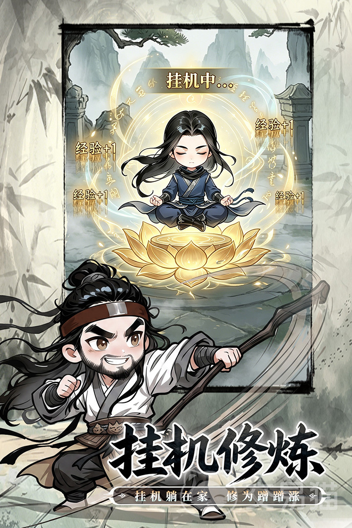无极侠士兑换码在哪领 无极侠士最新礼包码分享