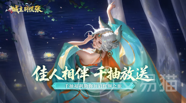 城主别慌张角色推荐大全 城主别慌张全角色强度解析与培养指南