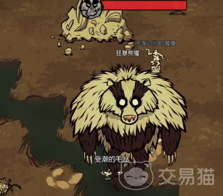 饥困荒野手游熊獾打法攻略 饥困荒野手游熊獾高效击杀与生存技巧