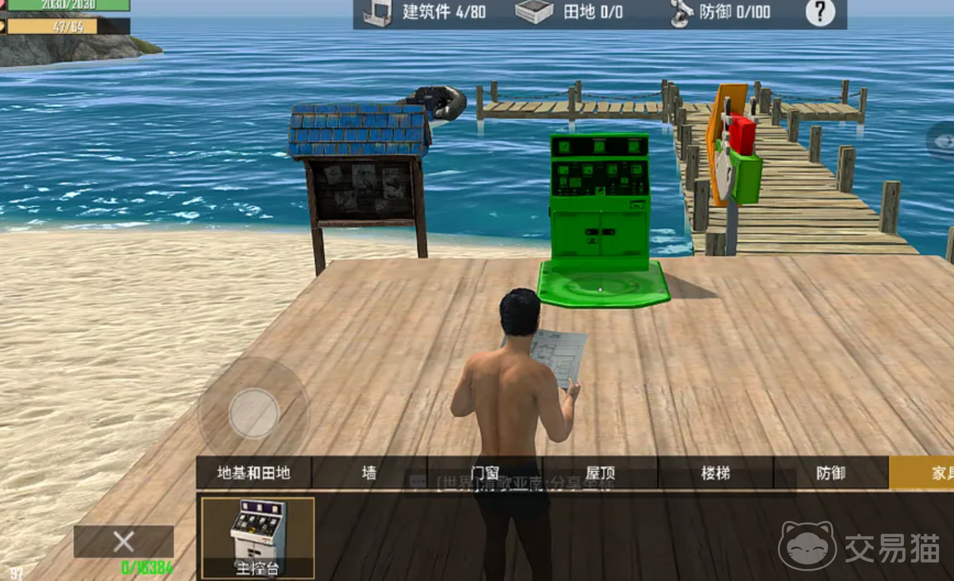 海域重启藏箱子教程 海域重启箱子隐藏位置与技巧详解