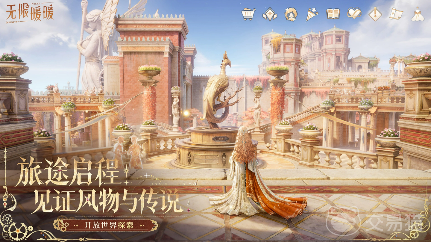 无限暖暖机械师源能详解 无限暖暖机械师源能机制与玩法解析