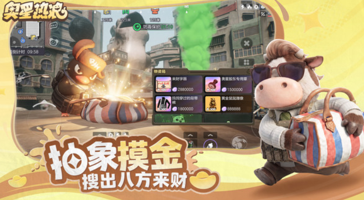 奥星热浪新手攻略 奥星热浪手游入门指南与快速上手技巧