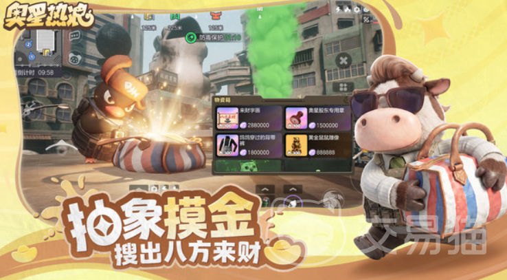 奥星热浪新手攻略 奥星热浪手游入门指南与快速上手技巧