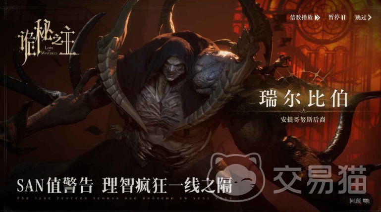 诡秘之主手游还是端游 诡秘之主游戏类型与平台选择指南