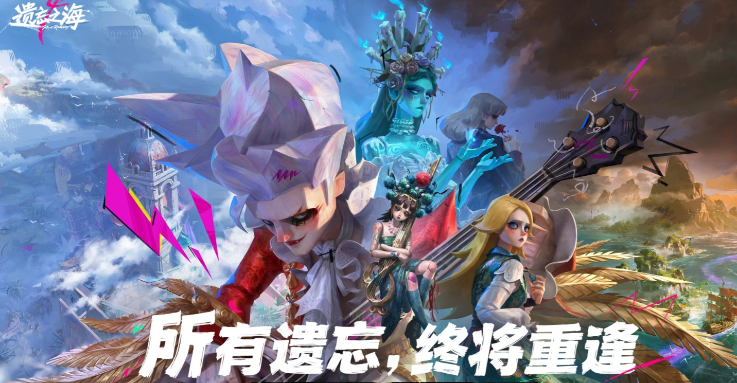 遗忘之海黑券船员推荐 遗忘之海高性价比黑券船员TOP5