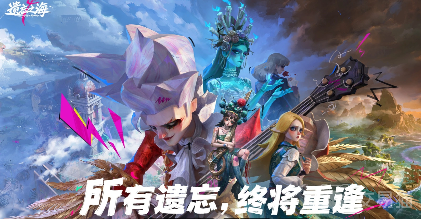 遗忘之海黑券船员推荐 遗忘之海高性价比黑券船员TOP5