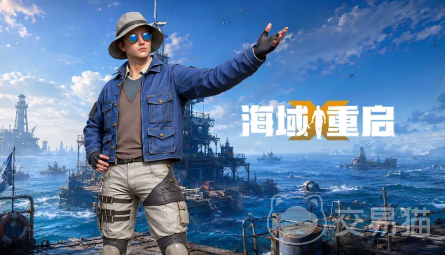 海域重启兑换码分享 2026最新海域重启礼包码汇总