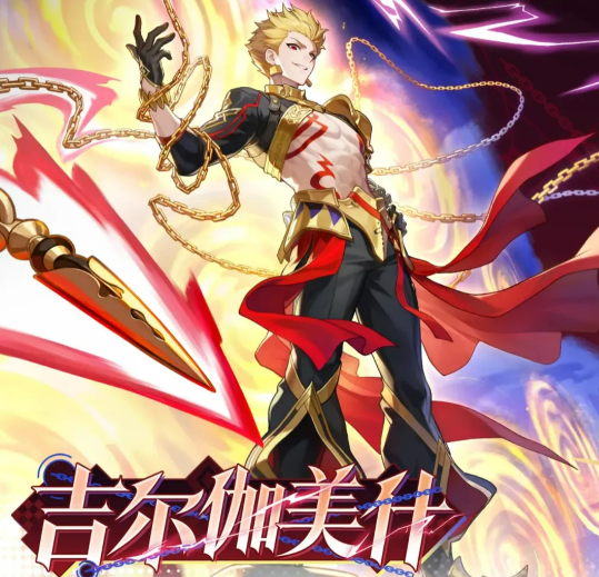 崩坏星穹铁道吉尔伽美什角色介绍 崩坏星穹铁道吉尔伽美什强度分析与技能解析