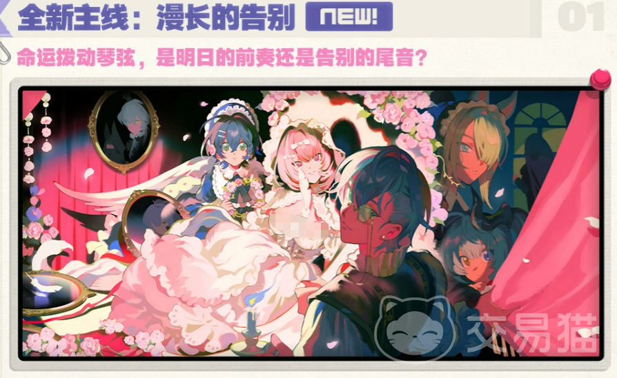 绝区零漫长的告别 绝区零剧情篇章“漫长的告别”内容详解与故事解析