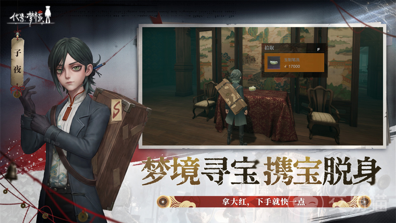 代号梦核新手攻略 代号梦核快速上手与入门玩法详解