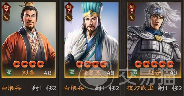 三国志王道天下枪兵阵容搭配指南 三国志王道天下高胜率枪兵实战攻略